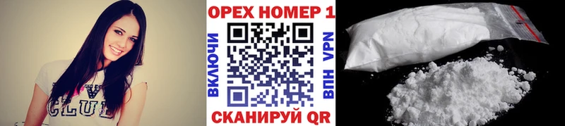 КОКАИН 99%  mega ссылка  площадка телеграм  закладки  Белорецк 