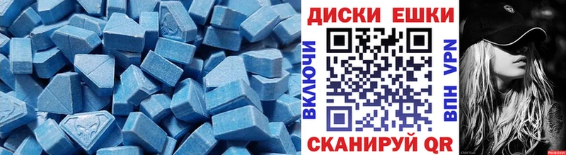 ЭКСТАЗИ 280 MDMA  цена наркотик  Белорецк 