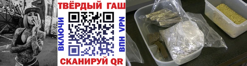 ГАШИШ Изолятор  Белорецк 