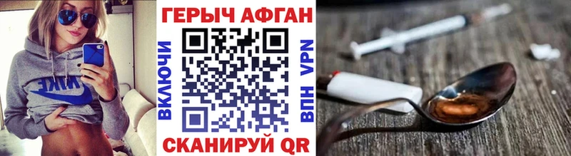 ГЕРОИН белый  Белорецк 