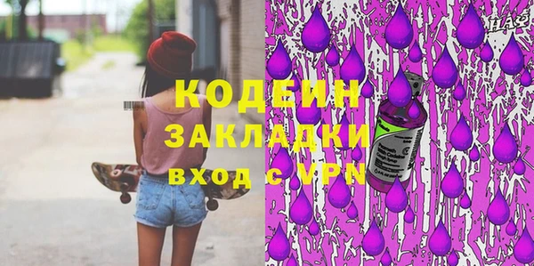 экстази Балахна