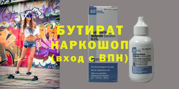 дмт Балабаново