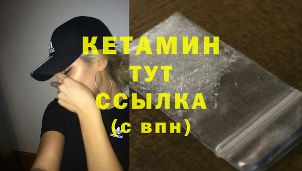 экстази Балахна
