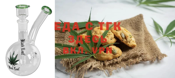 экстази Балахна
