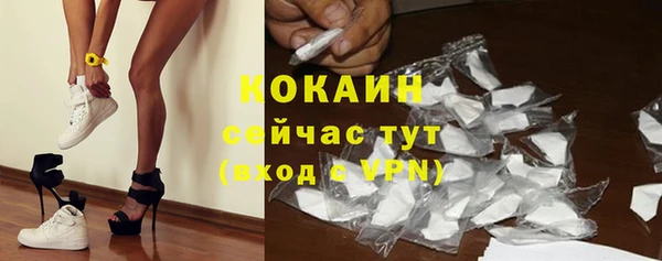 экстази Балахна