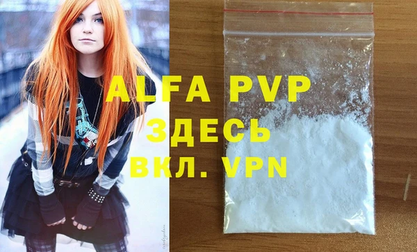экстази Балахна