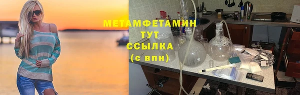 экстази Балахна