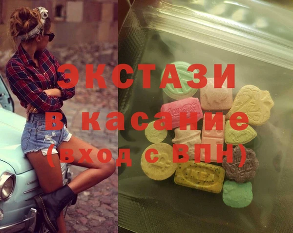 экстази Балахна