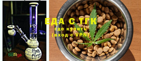 экстази Балахна