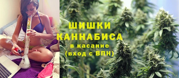 экстази Балахна
