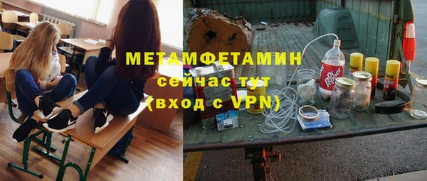 экстази Балахна