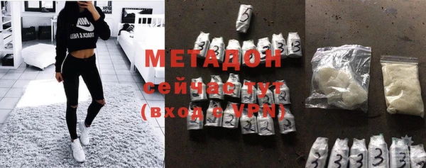 MDMA Баксан