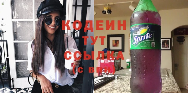 экстази Балахна