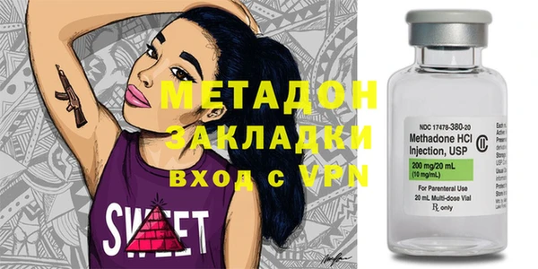 экстази Балахна