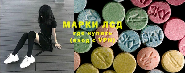 экстази Балахна