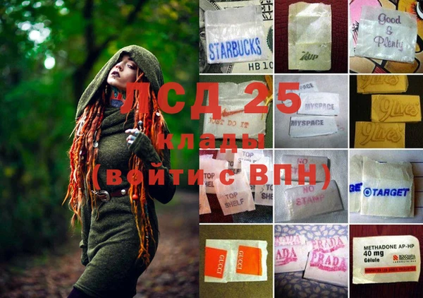 MDMA Баксан