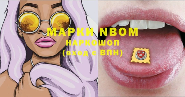 MDMA Баксан