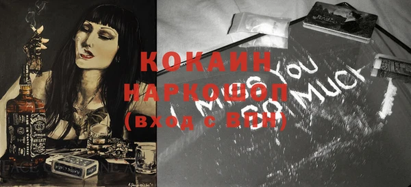 дмт Балабаново