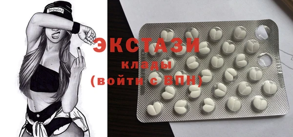 MDMA Баксан