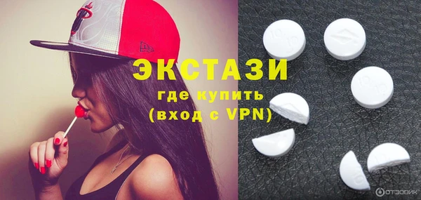 MDMA Баксан