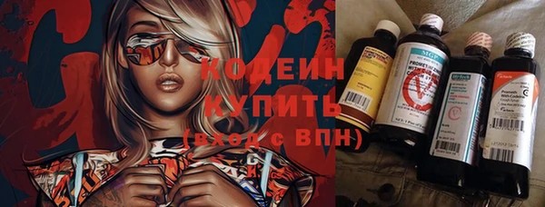 экстази Балахна