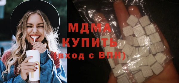MDMA Баксан