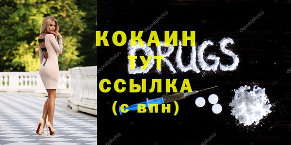 MDMA Баксан