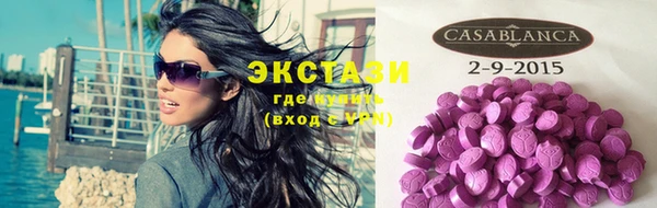 MDMA Баксан