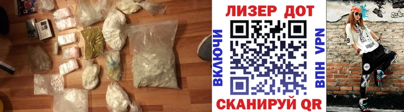 Лсд 25 экстази кислота  закладка  Белорецк 