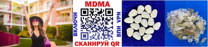 MDMA crystal закладка дарк нет состав Белорецк