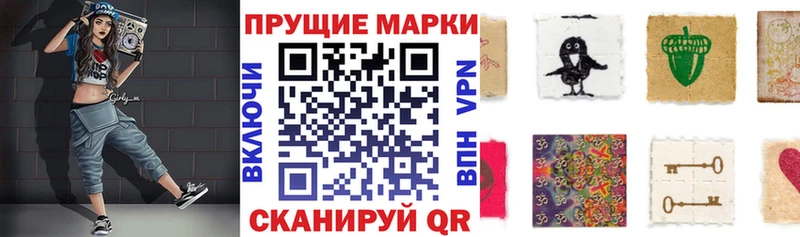 Марки 25I-NBOMe 1,5мг  это клад  Белорецк  где продают наркотики 